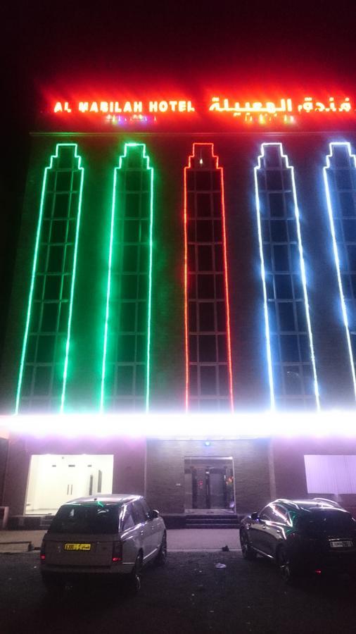 Al Mabila Hotel Сиб Екстериор снимка